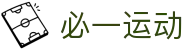 必一·运动(B-sports)官方网站